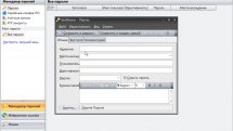Efficient Password Manager Pro 5.60.559 RePack & Portable by 9649