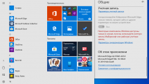 Microsoft Windows 10 Version 2004 Build 10.0.19041.450 (Updated August 2020) (esd)
