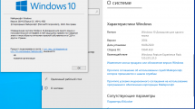 Microsoft Windows 10 Version 2004 Build 10.0.19041.450 (Updated August 2020) (esd)