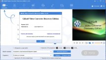 GiliSoft Video Converter Discovery Edition 11.0.0 RePack (& Portable) by elchupacabra
