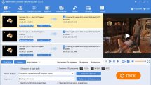 GiliSoft Video Converter Discovery Edition 11.0.0 RePack (& Portable) by elchupacabra