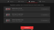 Smart Game Booster Pro 4.6.0.4905 (акция Comss)