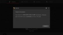 Smart Game Booster Pro 4.6.0.4905 (акция Comss)