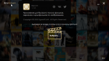 KinoScreen 1.1 + Portable