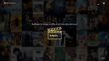 KinoScreen 1.1 + Portable