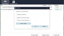 Wise Folder Hider Pro 4.3.6.195 RePack (& Portable) by elchupacabra