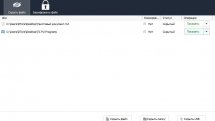 Wise Folder Hider Pro 4.3.6.195 RePack (& Portable) by elchupacabra
