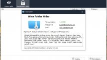 Wise Folder Hider Pro 4.3.6.195 RePack (& Portable) by elchupacabra