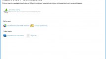 Acronis Backup 12.5.16363 BootCD