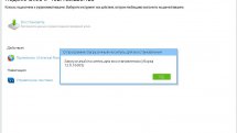 Acronis Backup 12.5.16363 BootCD