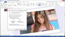 priPrinter Professional 6.6.0.2501 RePack by KpoJIuK