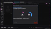 Helium Music Manager Premium 14.8.16511 RePack (& Portable) by elchupacabra