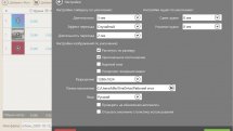 Icecream Slideshow Maker PRO 4.04 RePack (& Portable) by TryRooM