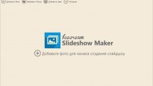 Icecream Slideshow Maker PRO 4.04 RePack (& Portable) by TryRooM