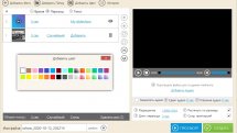 Icecream Slideshow Maker PRO 4.04 RePack (& Portable) by TryRooM