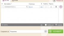 Icecream PDF Converter Pro 2.87 RePack (& Portable) by TryRooM