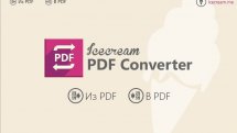Icecream PDF Converter Pro 2.87 RePack (& Portable) by TryRooM