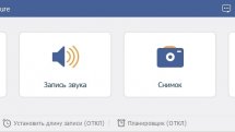 4Videosoft Screen Capture 1.3.22 RePack (& Portable) by TryRooM