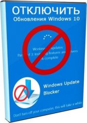 Windows Update Blocker 1.7 Portable