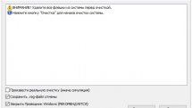 USB Oblivion 1.14.0.0