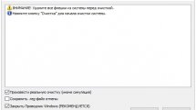 USB Oblivion 1.14.0.0
