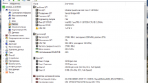 AIDA64 Engineer Edition 6.30.5500 Portable by FC Portables
