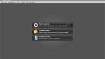 Экранная Камера 4.21 Repack by БЕЛOFF