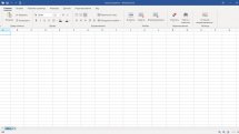 WindowsOffice 2020.9