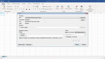 WindowsExcel 2020.9