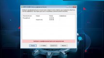 Elcomsoft System Recovery Professional Edition 7.2.628 (BootCd)
