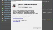 CCleaner Professional Plus 5.74 Final
