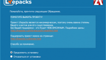 Adobe Flash Player 32.0.0.453 (Adobe Runtimes AllInOne 10.11.2020) RePack by elchupacabra
