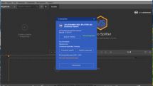 SolveigMM Video Splitter 7.6.2011.05 Business Edition RePack (& Portable) by elchupacabra