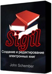 Sigil 1.8.0