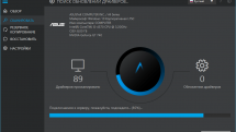 Ashampoo Driver Updater 1.5.0.0 RePack (& Portable) by TryRooM