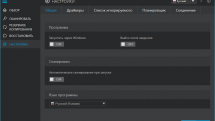 Ashampoo Driver Updater 1.5.0.0 RePack (& Portable) by TryRooM