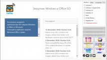 Microsoft Windows and Office ISO Download Tool 8.45.0.152 Portable