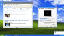 Windows XP Pro SP3 VLK Rus LWOS v2 build 20.12 LWGamе (x86)