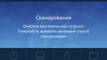 Trojan Killer 2.1.57 RePack (& portable) by elchupacabra