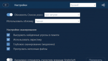 Trojan Killer 2.1.57 RePack (& portable) by elchupacabra