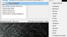 Error Lookup 2.4 + Portable