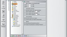 MyLanViewer 4.22 + Portable