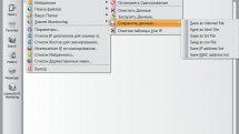 MyLanViewer 4.22 + Portable