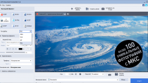 AVS Document Converter 4.2.6.271 Portable by Spirit Summer