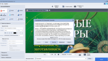 AVS Document Converter 4.2.6.271 Portable by Spirit Summer
