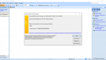 Microsoft Office 2007 SP3 Standard 12.0.6798.5000 (Excel + PowerPoint + Word) Portable by Spirit Summer