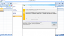 Microsoft Office 2007 SP3 Standard 12.0.6798.5000 (Excel + PowerPoint + Word) Portable by Spirit Summer