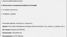 UNetbootin 7.02 Portable