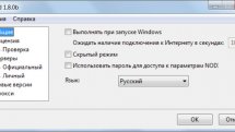 TNod User & Password Finder 1.8.0.0 Beta + Portable