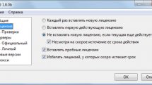 TNod User & Password Finder 1.8.0.0 Beta + Portable